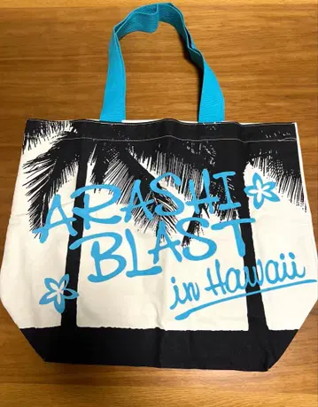 ARASHI BLAST in Hawaii 토트백 미사용 새상품