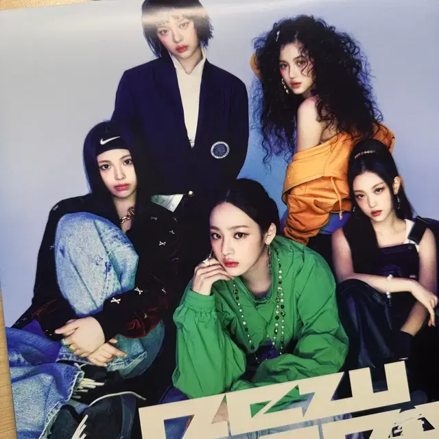 뉴진스 하우스윗 앨범 구성품 포스터 잡지 판매