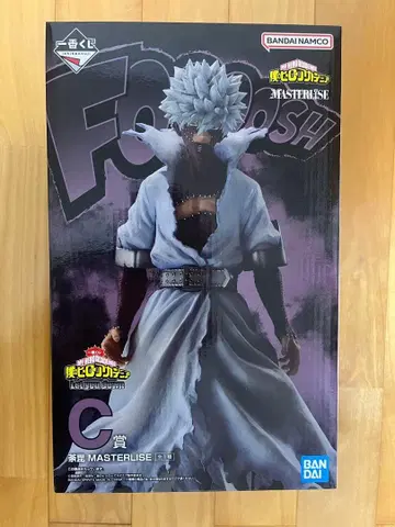 나의 히어로 아카데미아 MASTERLISE 피규어