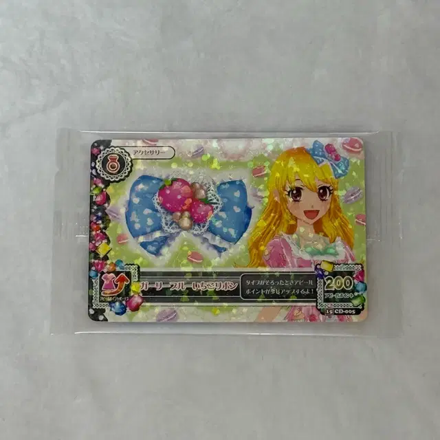 아이카츠 일판 희귀 앨범 초판 카드 미개봉