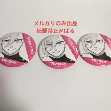 이세탄 블루 록 콜라보 치기리 효마 캔뱃지