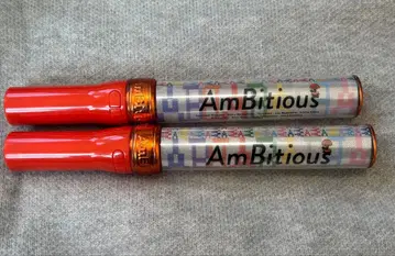 AmBitious 응원봉 2개 세트