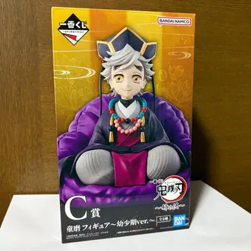 제일복권 귀멸의 칼날 언니의 원수 C상 도우마 피규어 유년기