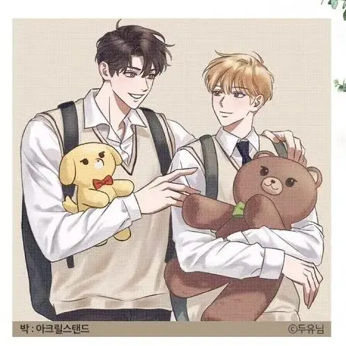 데못죽 큰문온 아크릴스탠드