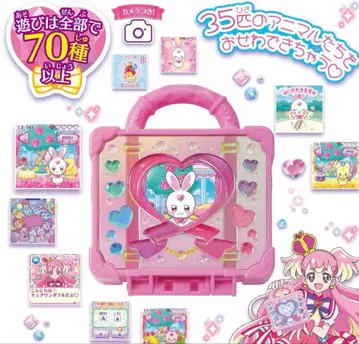 미개봉 새상품 동물 돌봄이 가득 모아서 돌보자 키라니코 트렁크 본체