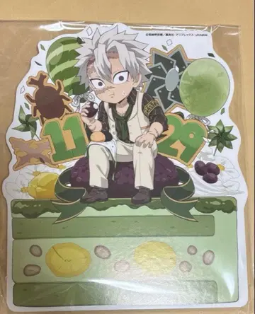 벌스데이 스탠딩 POP