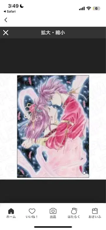 환상게임 미니 아크릴 아트