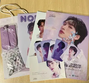 Noeul Fan Sign in 칭다오 Gift Bag