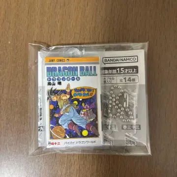 드래곤볼 코믹스 참 컬렉션 권 42