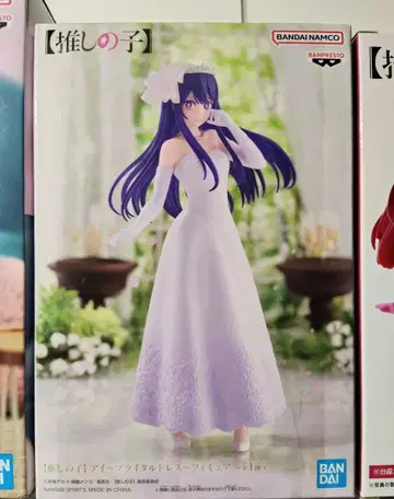 최애의 아이 피규어 3체 세트