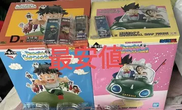 제일복권 드래곤볼 A상 손오공&치치, D상 손오반 2세트 덤 포함