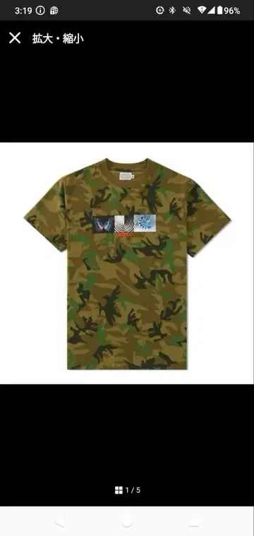 카모플라쥬 그래픽 T셔츠 HODDLE S