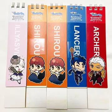 Fate 스테이 나이트 카페 ufotable 북마크 달력 2017