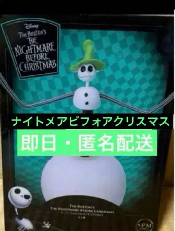 나이트메어 비포어 크리스마스 피규어