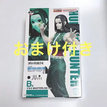 HUNTER x HUNTER 제일복권 B상 이르미