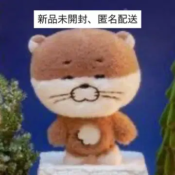 BBNEXDO 달링 푸네크도 키링