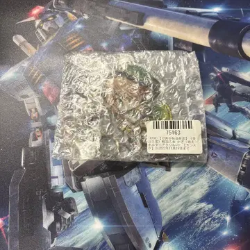 야마모토 칸스케 카기츠코 키링