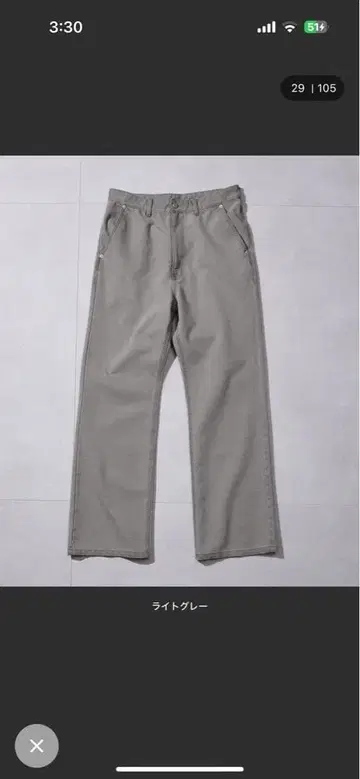 라이트 그레이 L 사이즈 팬츠
