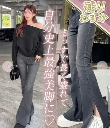 rady 최강 슬림 레그 로우라이즈 데님 그레이 부츠컷 데님 S