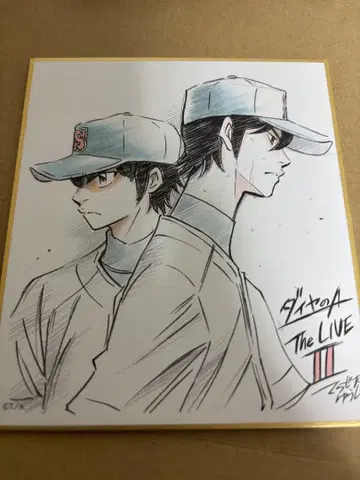 다이아의 A act2 원화전 오사카 색지 8장