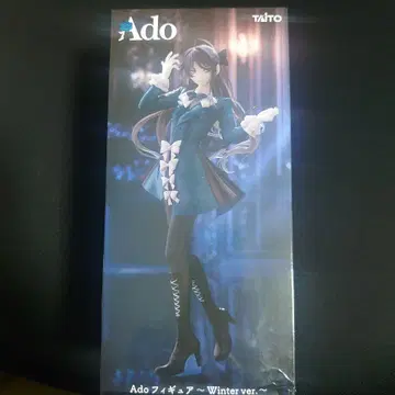 상자 데미지 있음 Ado 피규어 라우완