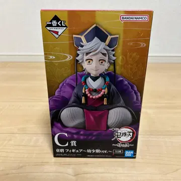 귀멸의 칼날 제일복권 C상 도우마 피규어 ~유년기ver.~