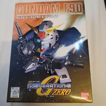 건담 프라모델 GUNDAM F90 A/P/V 타입 No.22 건담