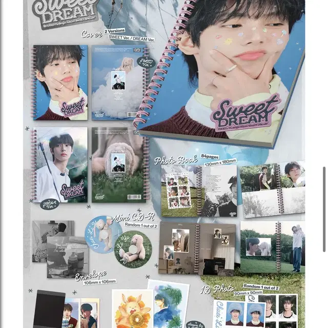 최립우 미개봉 앨범