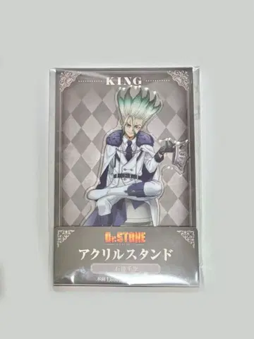 Dr.STONE 아크릴 스탠드 이시가미 센쿠 훼미리마트