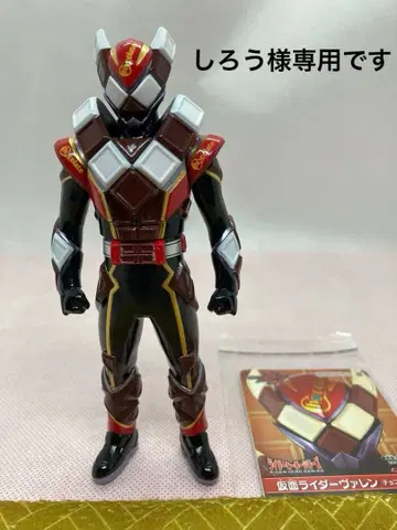 가면라이더 소프트 비닐 렌 재도색