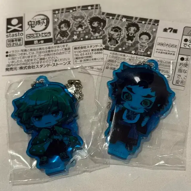 귀멸의칼날 카이가쿠 젠이츠 세트 코코미에 아크릴 스탠드 키링