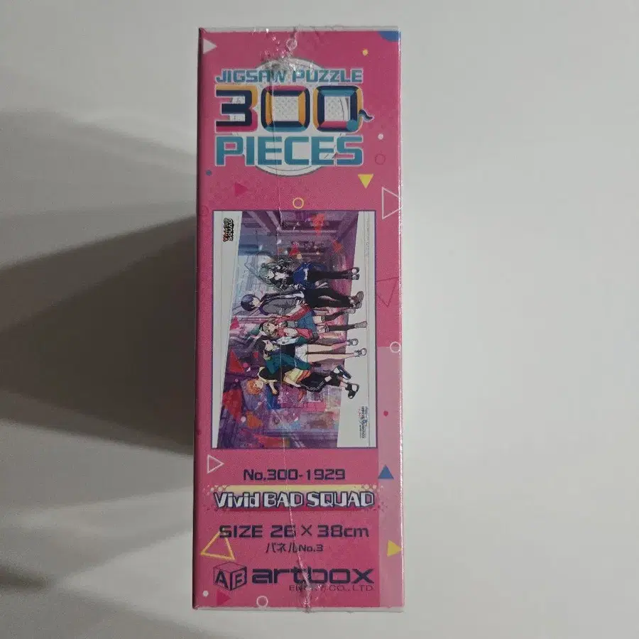 3번째 상품 이미지