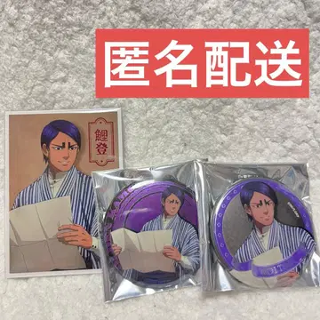 골든 카무이 메이지 마을 콜라보 코이토 오노노신 캔뱃지 특전 2개 세트