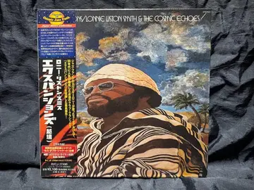 로니 리스턴 스미스 익스팬션즈 (월경) 종이 재킷 CD