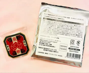 귀멸의 칼날 핀 배지 키메츠 식당 랜덤 핀즈 도우마