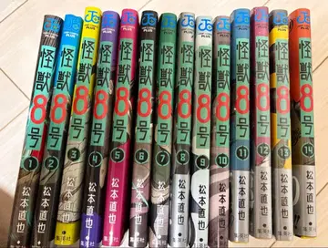 괴수 8호 1-14권 세트