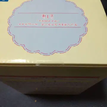 미개봉 새상품 산리오 캐릭터즈 룸 라이트 마이멜로디