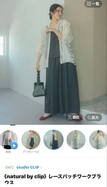 레이스 패치워크