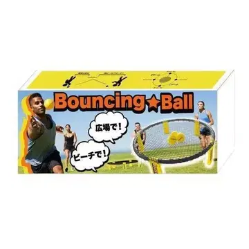 Bouncing Ball (바운싱 볼)
