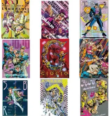 죠죠의 기묘한 모험 B3 오로라 포스터 9장 세트 죠죠 월드