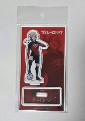 블루 록 이세탄 콜라보 미하엘 카이저 아크릴 스탠드