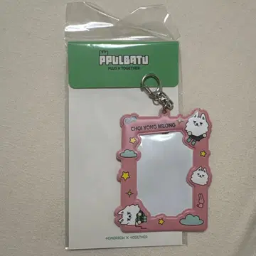 txt 수빈 용몽 트레이딩 카드 홀더