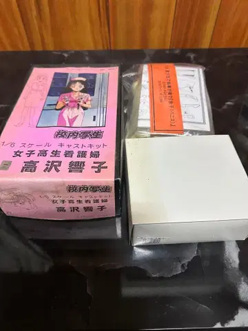 레진 키트 세트