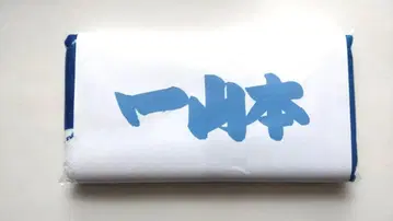 스모 응원 타월 야마모토