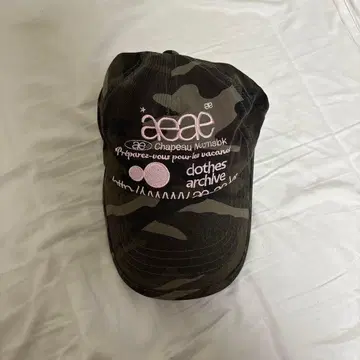 aeae 카모 패턴 캡 프리 사이즈
