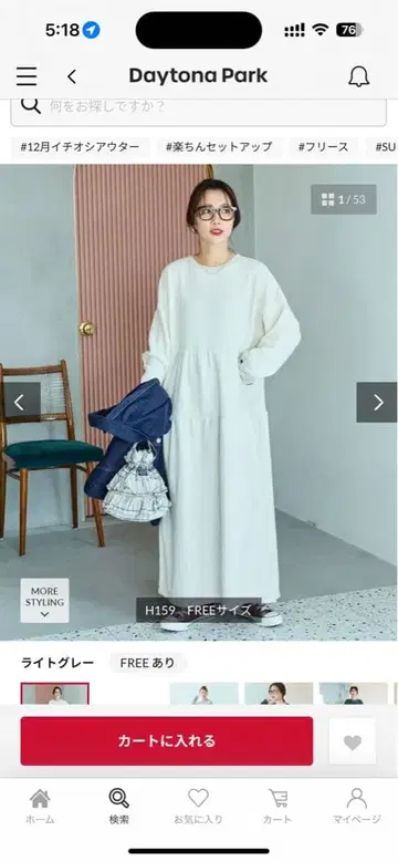 FREAK'S STORE 롱 원피스 M 사이즈