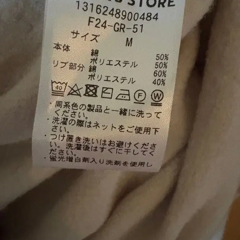 6번째 상품 이미지