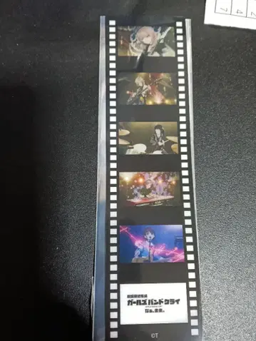 걸크러쉬 걸즈밴드클라이 극장판 영화 입장객 특전 필름풍 책갈피