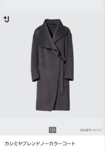 +J 캐시미어 블렌드 노카라 코트 S 다크 그레이 미사용품