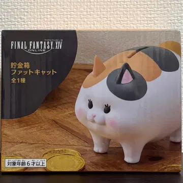 파이널 판타지14 FF14 팻캣 저금통